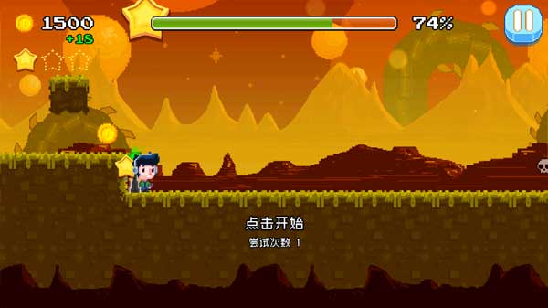 节奏冲刺手游
