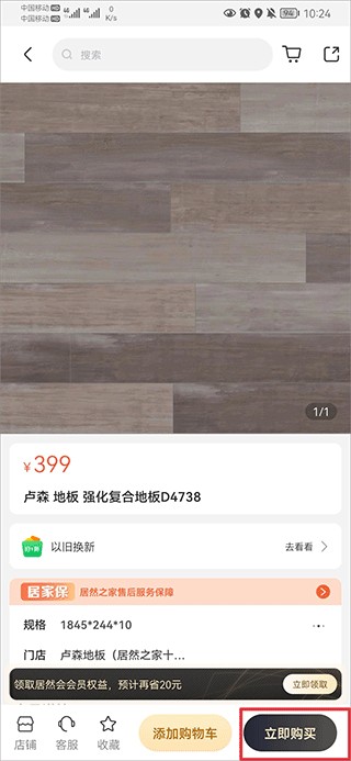 洞窝