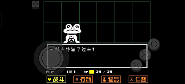 传说之下黄金正义中文版