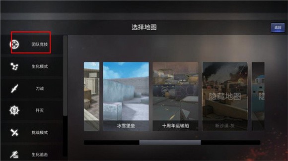 GZ穿越火线