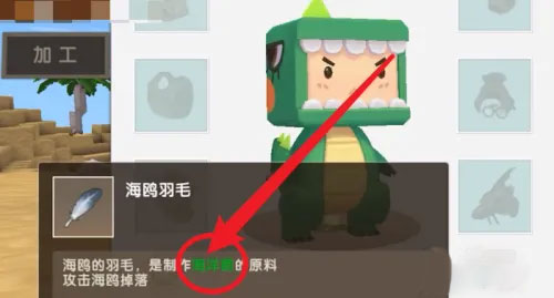 迷你世界正版2023版本