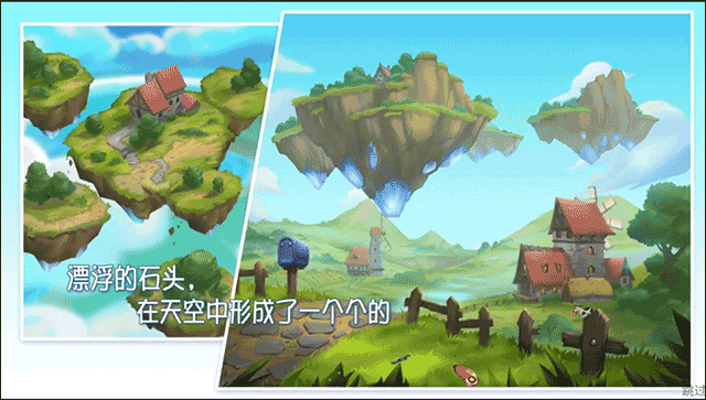 浪漫庄园安卓版