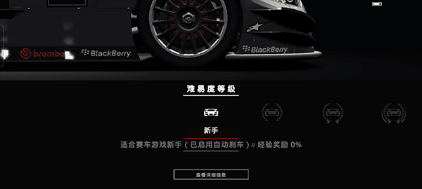 grid超级房车赛安卓下载