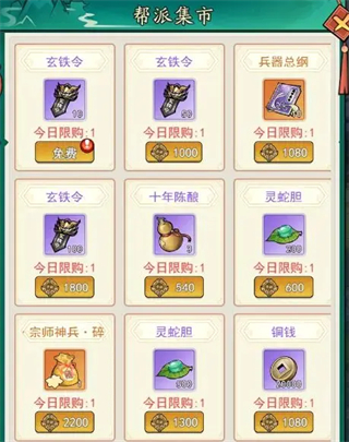 泰坦之剑手游