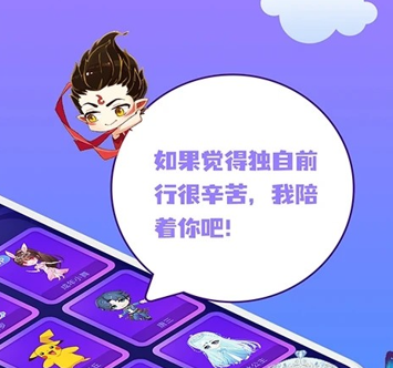 闪萌桌面宠物手机版