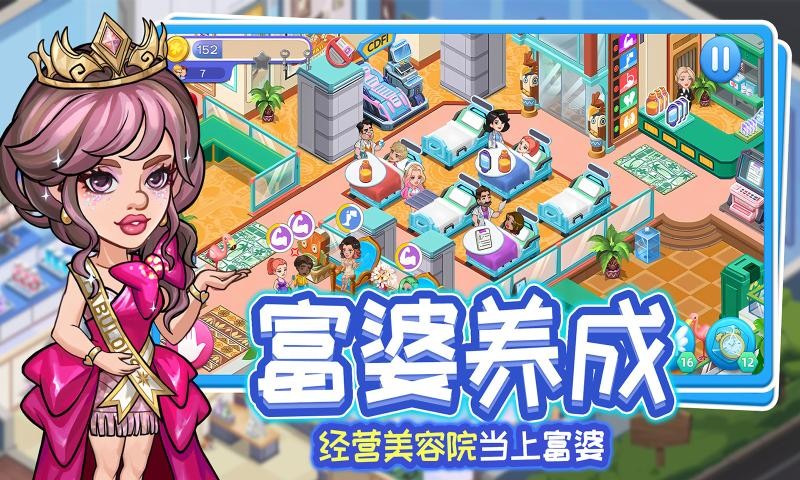 浅浅女王梦