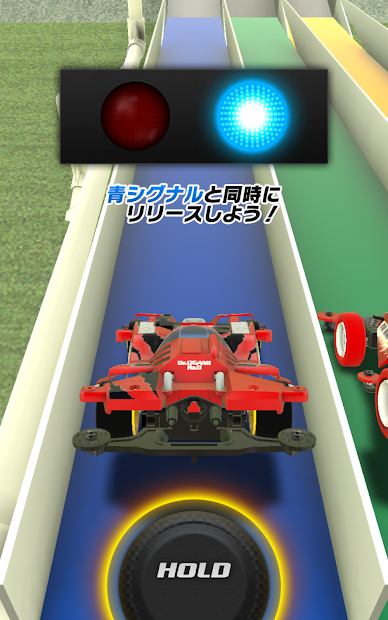 迷你四驱车最新版