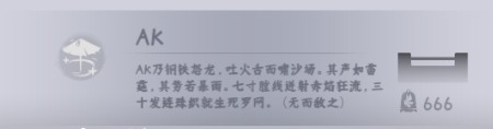 燕云跑酷5