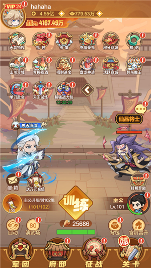三国奇兵0.1折