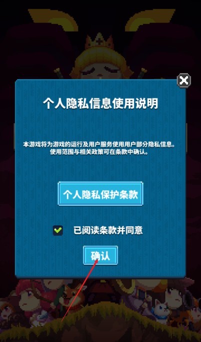 最终点击幻想手机版