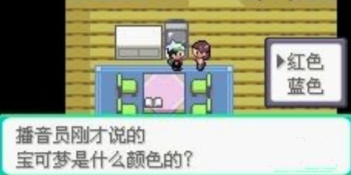 二周目攻略截图3
