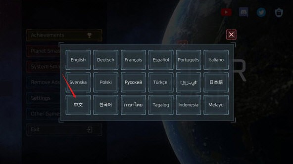 星球毁灭模拟器2023年最新版