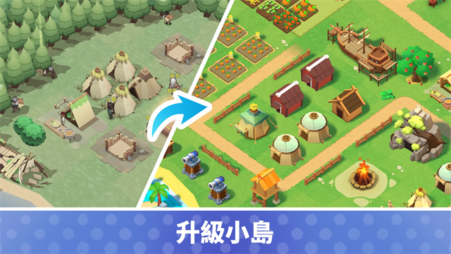 荒岛幸存者汉化版