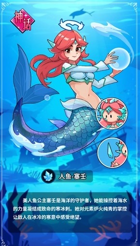 伙伴弹途图片8