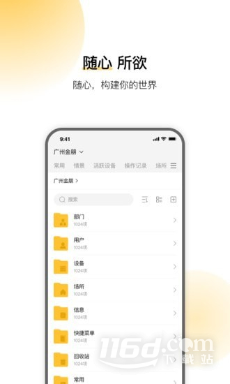 云影智能