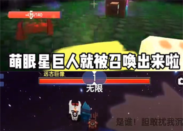 迷你世界正版2024版本