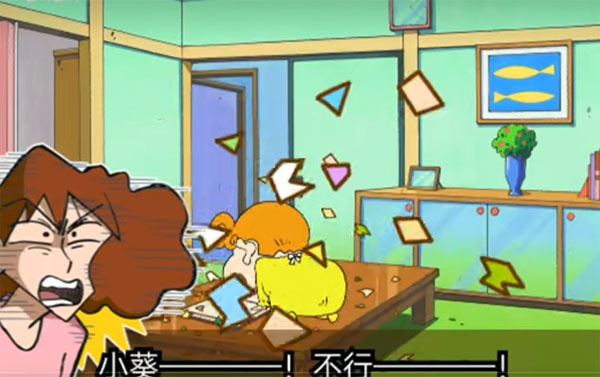 蜡笔小新游戏小帮手大作战