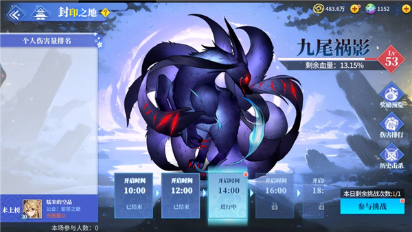 椿之歌galgame