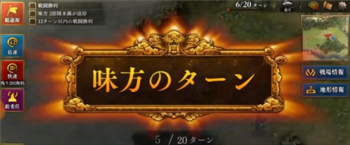 新三国志曹操传豪华版图片7