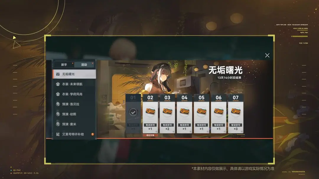 少女前线2追放正版