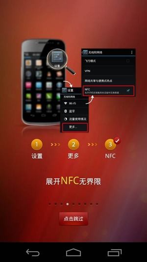 贵州国酒防伪溯源