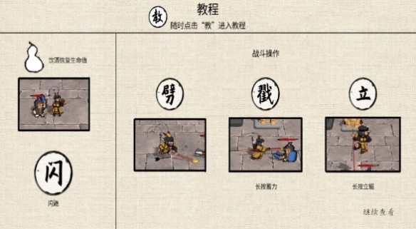 黑神话悟空之再战天庭内置作弊菜单版
