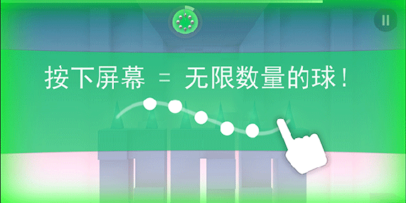 smash hit安卓版