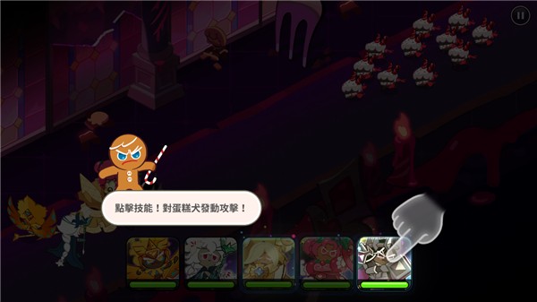 姜饼人王国国际版最新版本2025
