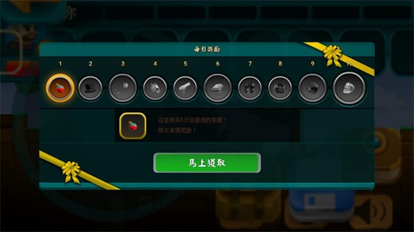 猎人的生存日记中文版