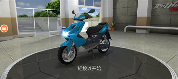 玩命摩托汉化版
