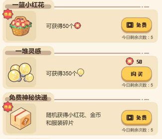 我来当家长