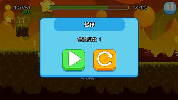 节奏冲刺手游