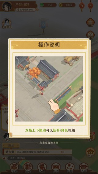 从前有条街15