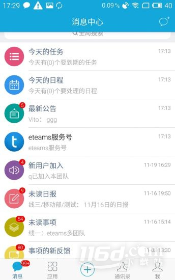 eteams