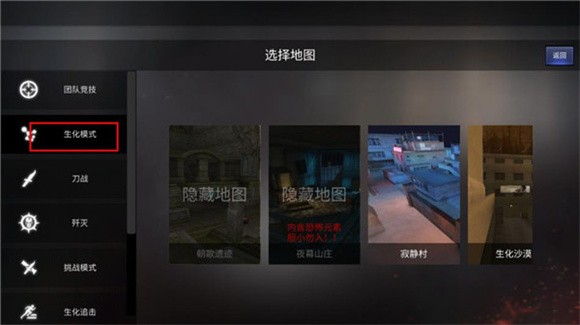 GZ穿越火线
