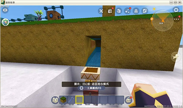 迷你世界正版2023版本
