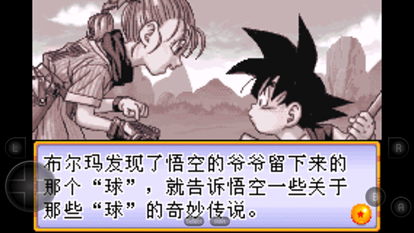 龙珠大冒险正版