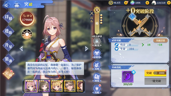 椿之歌galgame
