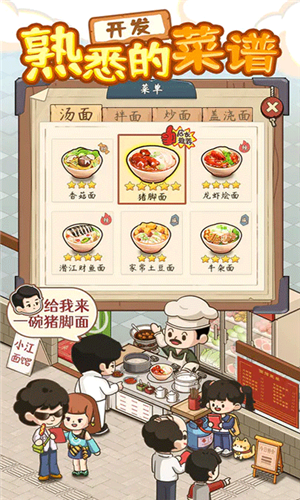 老爸面馆
