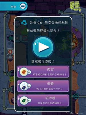 小鳄鱼爱洗澡2