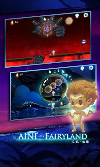 艾尼幻境官方版(Ayni Fairyland)v1.3.905 最新版