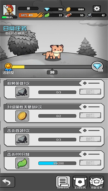多克多比童话世界手机版下载