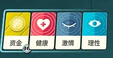 密教模拟器