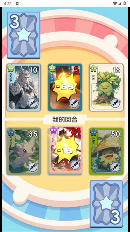 狩猎勇者手游
