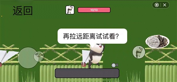 国宝的奇妙冒险