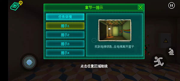 波比玩具工厂2真人版