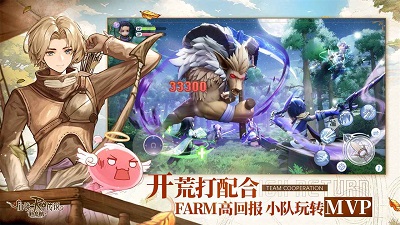 仙境传说新启航正版