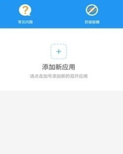雪花框架