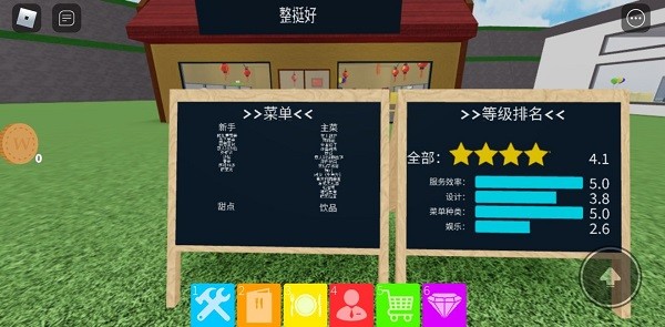 roblox国际服