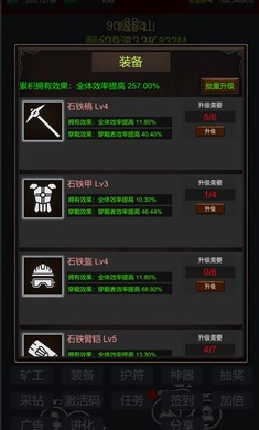 无限挖矿